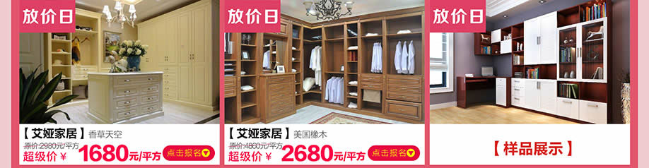 艾娅家居,皇家1号家居民治店,深圳家具卖场,家具网上商城